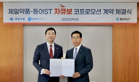 제일약품, P-CAB 경쟁 돌파구로 동아ST 택했다···&quot;신약 공동판매&quot;