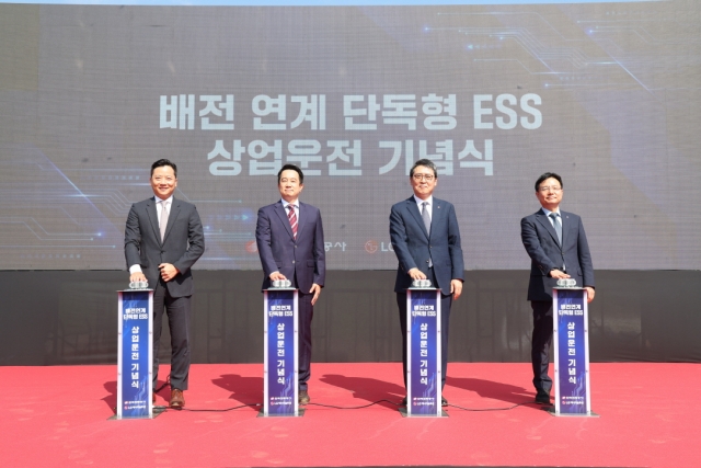 LG엔솔 독립기업 'AVEL', 배전망 연계형 ESS 발전소 설립해 운영