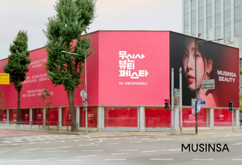 &quot;K뷰티 주도권 뺏겠다&quot;···올리브영 맞장, '무신사 뷰티' 가보니