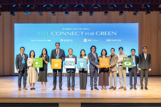 한국콜마, 제2회 지속가능세미나 'CONNECT FOR GREEN' 개최