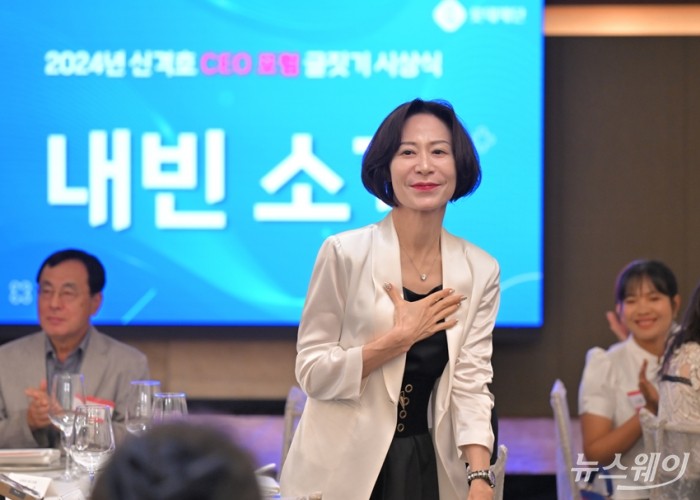 장혜선 롯데장학재단 이사장이 9일 서울 중구 롯데호텔서울에서 열린 2024 신격호 CEO포럼 글짓기 시상식에서 인사하고 있다. 사진=이수길 기자 Leo2004@newsway.co.kr