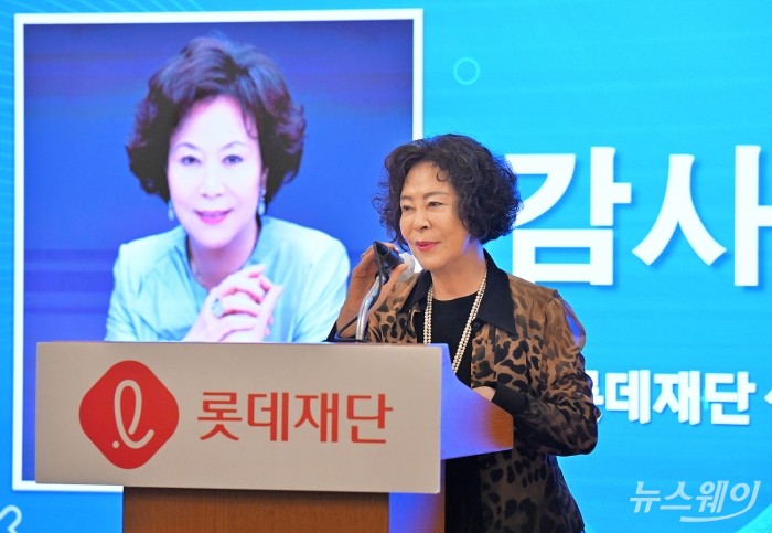 신영자 롯데재단 의장이 9일 서울 중구 롯데호텔서울에서 열린 2024 신격호 CEO포럼 글짓기 시상식에서 인사말을 하고 있다. 사진=이수길 기자 Leo2004@newsway.co.kr
