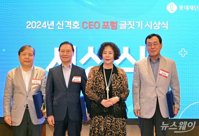 CEO들이 추억하는 신격호···롯데재단, 내달 평전 발간