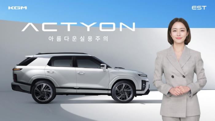 이스트소프트가 케이지모빌리티에 AI 쇼호스트를 제공한다. 사진=이스트소프트 제공