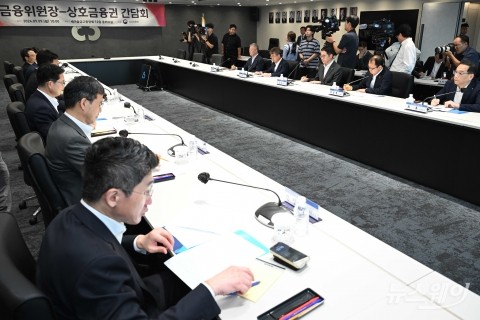 상호금융 간담회 참석한 최훈·여영현·손성은·김기성·강대재 대표