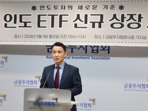 한투운용, 액티브형 인도 ETF 출시···"니프티50 이기는 투자 전략 제시할 때"