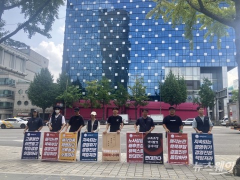 카카오 노조 &quot;카카오VX 매각, 상황 악화시키는 지름길&quot;