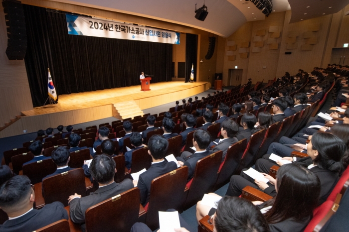 한국가스공사는 9월 9일 대구 본사에서 2024년 신입직원 임용식을 개최했다. 사진=가스공사 제공