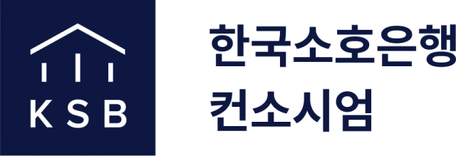 KCD 뱅크 컨소시엄, '한국소호은행 컨소시엄'으로 명칭 확정