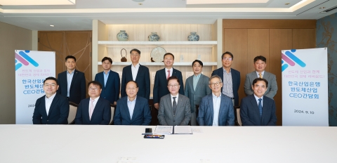강석훈 회장, 반도체 산업 CEO 간담회···&quot;생태계 발전방안 모색&quot;