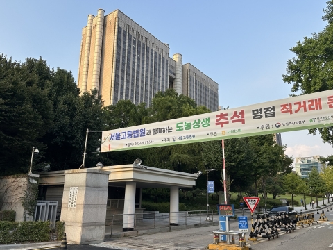 엔씨 '아키워' 저작권 1심 패소···&quot;즉시 항소&quot;