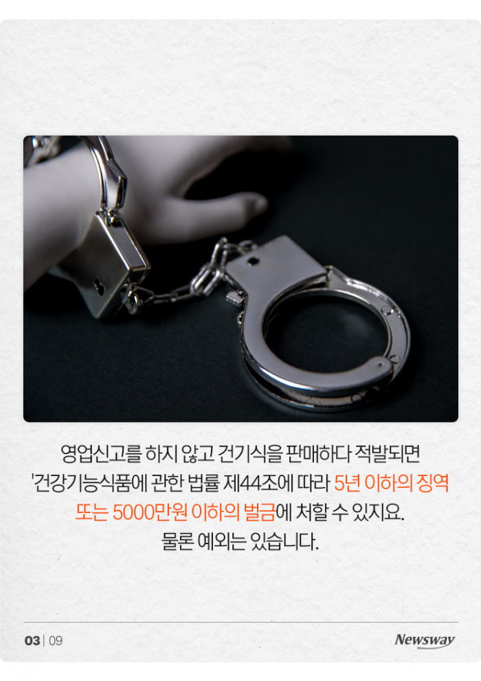 추석 때 선물받은 '이것', 중고로 팔면 쇠고랑 찹니다 기사의 사진