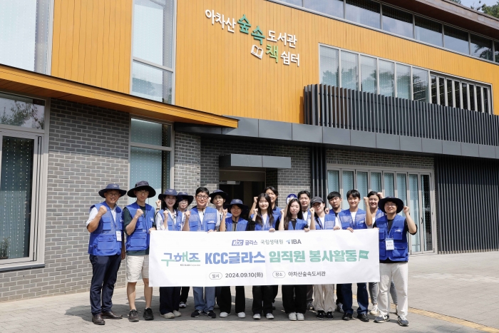 KCC글라스가 10일 서울시 광진구 '아차산숲속도서관'에서 조류충돌방지스티커 부착 행사와 야생조류 보호 인식 증진 토크콘서트를 진행했다. 사진=KCC글라스