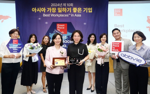 애브비, GPTW 주관 '아시아에서 일하기 좋은 기업' 8위 선정