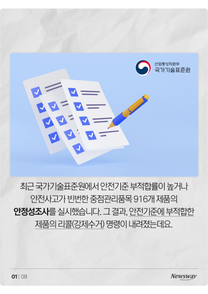 이런 '어린이용 장신구' 있다면 절대 사용하지 마세요 기사의 사진