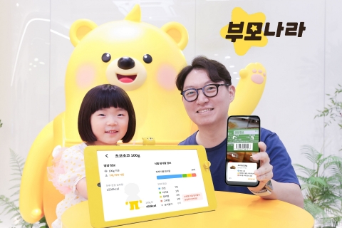 LGU+ '부모나라'도 종료···'저수익 사업' 정리 속도