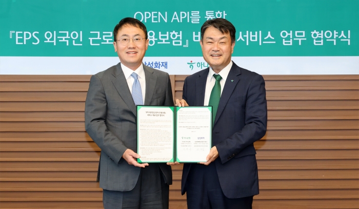 최재봉 삼성화재 일반보험부문장(사진 왼쪽), 성영수 하나은행 기업그룹 부행장이 11일 하나은행 을지로 본점에서 열린 협약식에서 기념촬영을 하고 있다. 사진=하나은행 제공