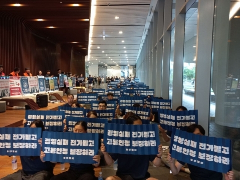 엔씨소프트 노조 &quot;분사 법인 고용 안전 보장하라&quot;