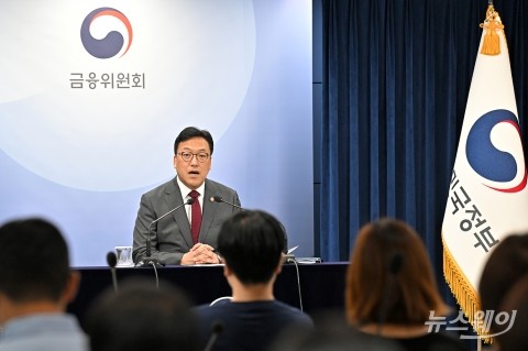김병환 &quot;이자 이익 늘어난 은행 혁신·상생해야···10월 가계대출 소폭 증가&quot;