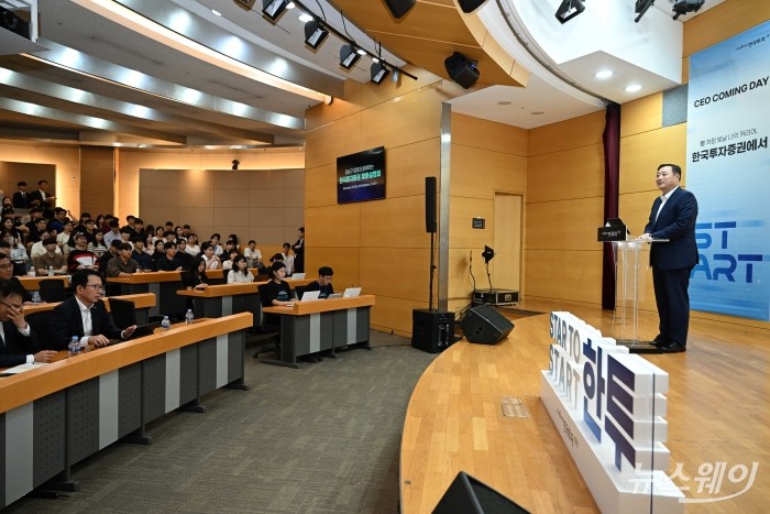 김남구 한국투자금융지주 회장이 12일 오후 서울 성북구 고려대학교 100주년 기념관에서 열린 '한국투자증권 채용설명회'에서 강연을 하고 있다. 사진=강민석 기자 kms@newsway.co.kr