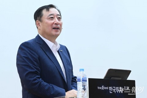김남구 한투 회장 &quot;보험사 인수 신중히 검토···빨리하면 좋다&quot;