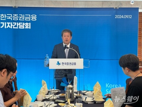 김정각 한국증권금융 사장 &quot;자본시장 안전판 역할, 글로벌·디지털 업무 역량 제고&quot;