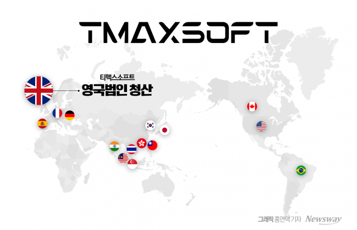 기업용 소프트웨어(SW) 업체 티맥스소프트가 영국 시장 진출 10년 만인 지난 7월 현지 법인을 청산했다. 그래픽=홍연택 기자