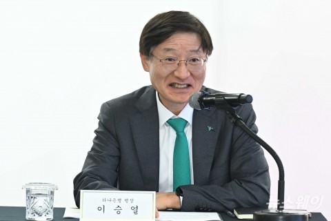 이승열 하나은행장 &quot;든든한 동반자 역할 맡아 뜻 깊어&quot;
