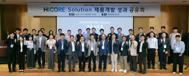 현대제철, 우수 과제 성과 포상···"H CORE 제품 우수성 알릴 것"