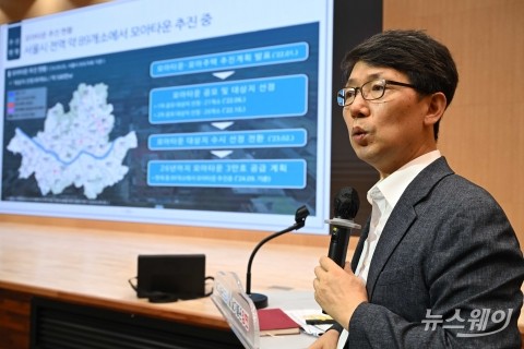 '목 4동 724-1번지' 모아타운 발표하는 류용상 앤더스엔지니어링 대표