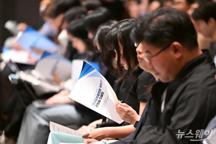 '티몬·위메프 미정산 사태 방지를 위한 대규모유통업법·전자금융거래법 개정안' 공청회가 23일 오후 서울 중구 한국프레스센터에서 열린 가운데 참석자들이 자료집을 살펴보고 있다. 사진=강민석 기자 kms@newsway.co.kr