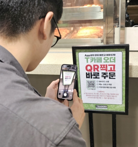 &quot;1000원 커피도 줄 없이&quot; 트레이더스 'T카페 오더' 전점 도입