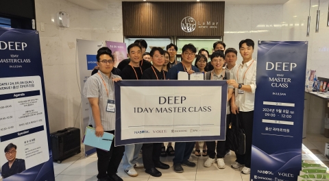 대웅제약, 나보타 에스테틱 솔루션 공개···'얼굴부터 바디라인'까지 개선