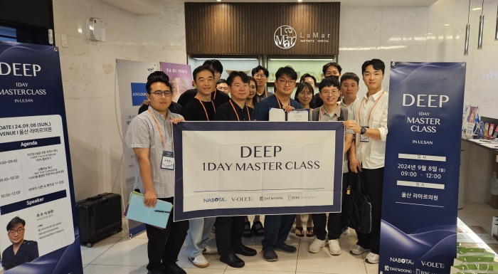 딥 원데이 마스터 클래스(DEEP 1Day Master Class) 참석자들이 기념촬영을 하고 있다. 사진=대웅제약 제공