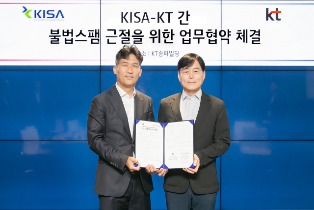 'AI로 악성 문자 판단'···KT-KISA, 불법 스팸 막는다