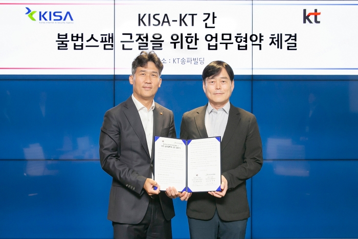 KT가 한국인터넷진흥원(KISA)과 불법 스팸을 차단하기 위해 업무협약(MOU)을 체결했다고 24일 밝혔다. 사진=KT 제공