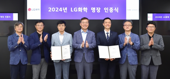 LG화학 명장으로 선발된 고영춘 전문과장(왼쪽 세 번째), 성기욱 계장(오른쪽 세 번째)과 LG화학 신학철 부회장(가운데). 사진=LG화학 제공