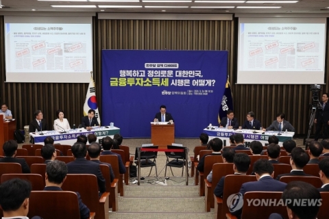 이재명 &quot;지금은 하면 안 돼 정서 있다&quot;···민주당, 금투세 유예에 무게