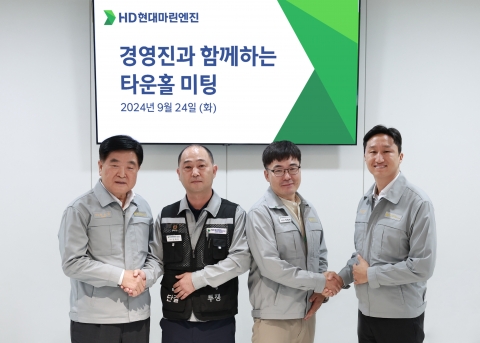 정기선 부회장 &quot;HD현대마린엔진에 기대 커, 사명감 갖고 뛰어주길&quot;