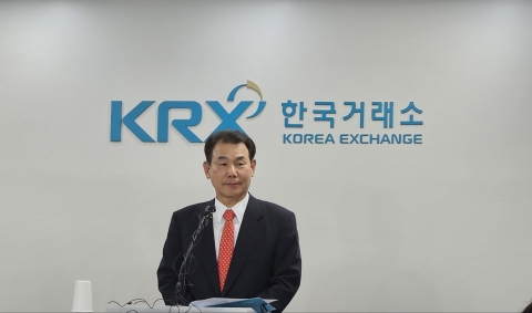 '주주환원 2년' 조건의 K-밸류업 지수···거래소 &quot;가장 이상적 수준&quot;