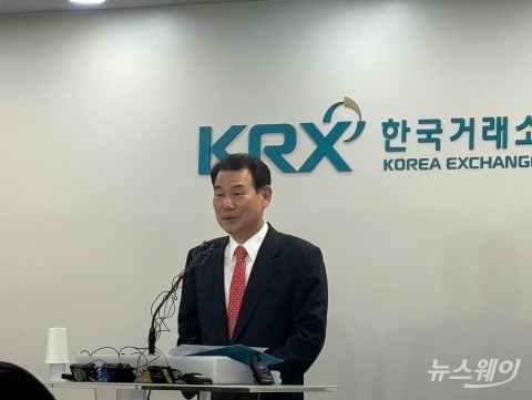 '밸류업 지수 발표' 정은보 이사장 &quot;韓 증시 재평가 받는 기회 되길&quot;