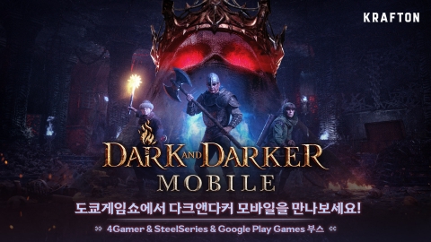 크래프톤 다크앤다커 모바일, 도쿄게임쇼서 구글플레이와 협업