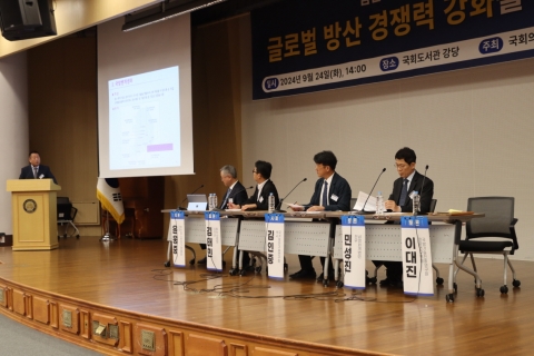 방산중소벤처協 &quot;수출 절충교역 보완해 방산 중소기업 보호해야&quot;