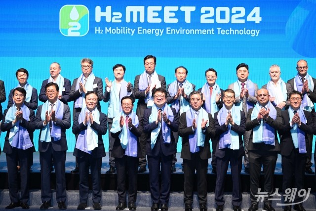 세계적 수소 허브 도약 의지 담은 'H2 MEET 2024' 개막