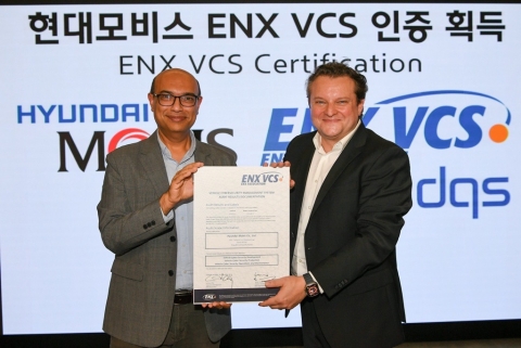 현대모비스, 유럽 車협회 사이버보안 인증···&quot;아시아 기업 최초&quot;