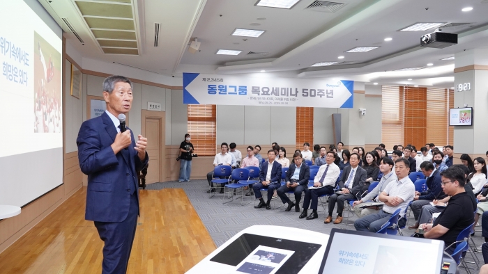 26일 서울시 서초구 동원산업빌딩에서 김성근 전 야구 감독이 목요세미나 50주년 특별 강사로 강연을 하고 있다. 사진=동원그룹 제공