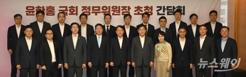 경제·금융계, '밸류업' 등 지배구조·금융 현안→국회 정무위 건의