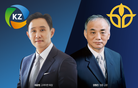 고려아연·영풍 실적 희비···'선제적 경영판단·투자 전략'이 갈랐다