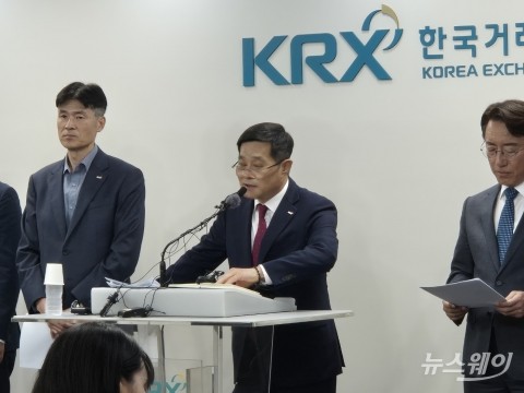 한국거래소 &quot;기업 거버넌스 판단은 배제···지수 개발 의도 봐달라&quot;(일문일답)