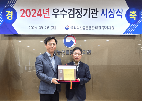 CJ프레시웨이 식품안전연구실, '농산물 우수검정기관' 선정